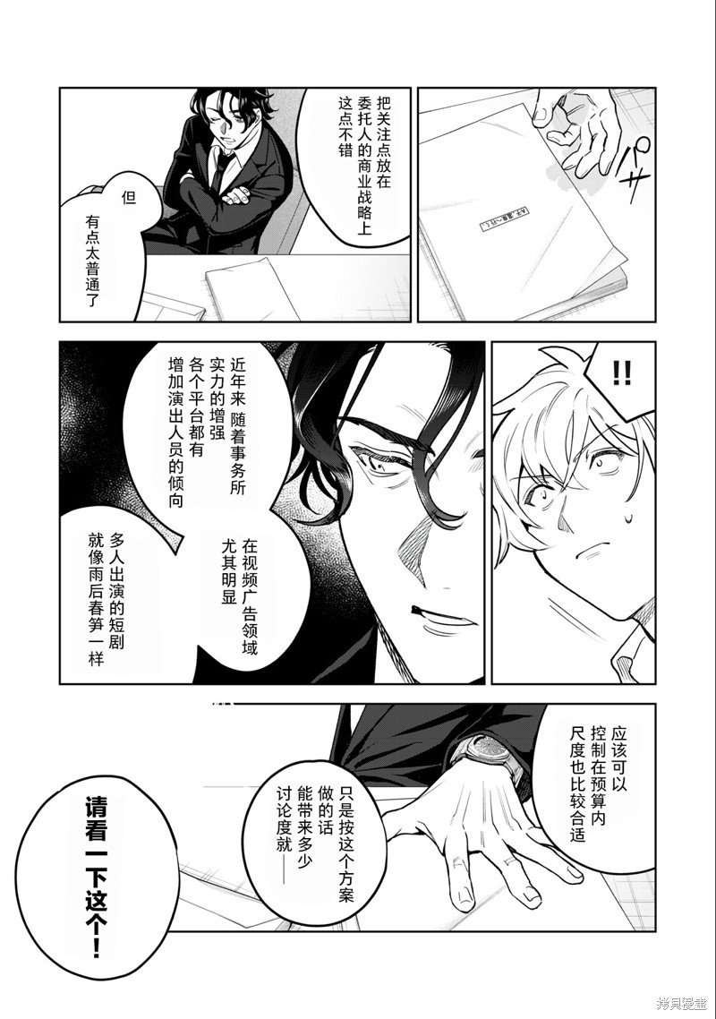 第46话