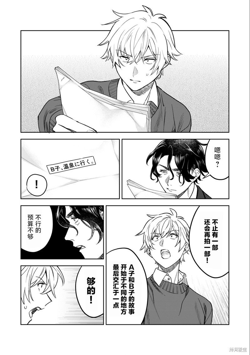 第46话