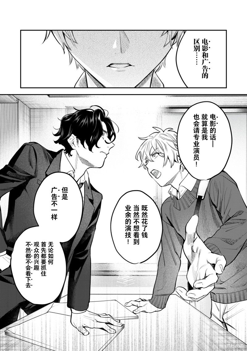 第47话