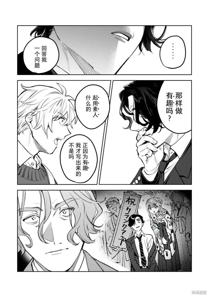 第47话