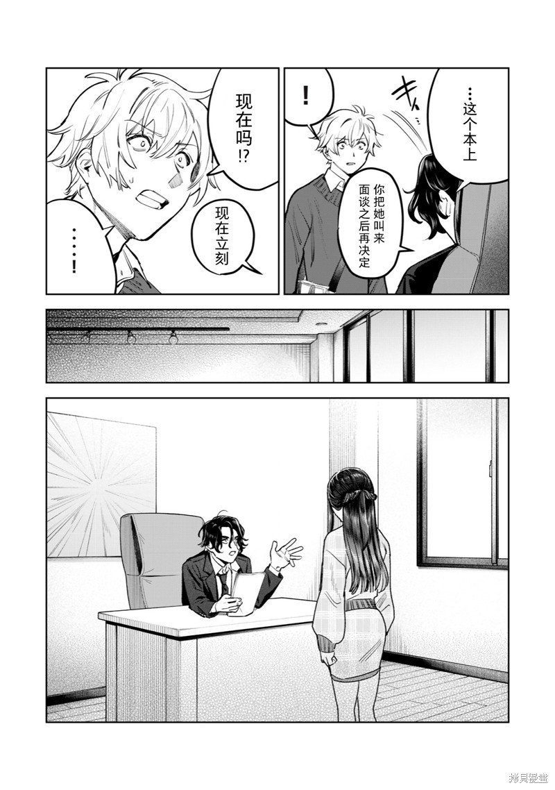 第47话