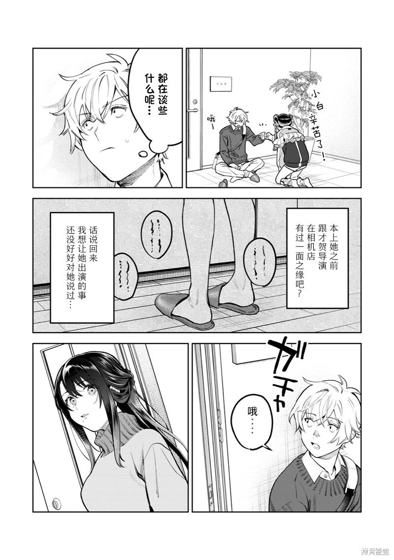 第47话