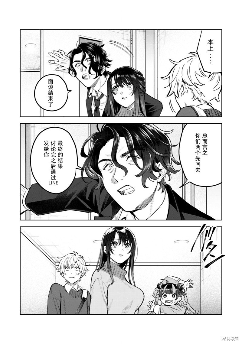 第47话