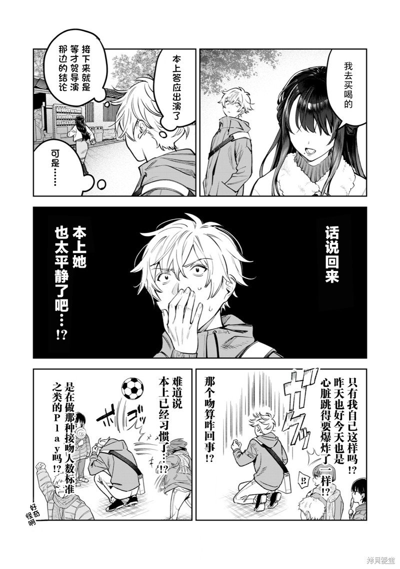 第47话