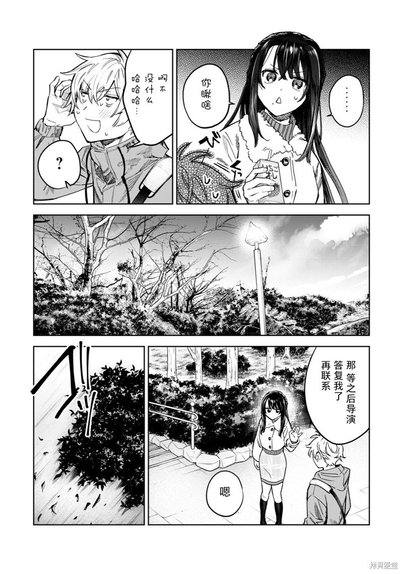 第47话