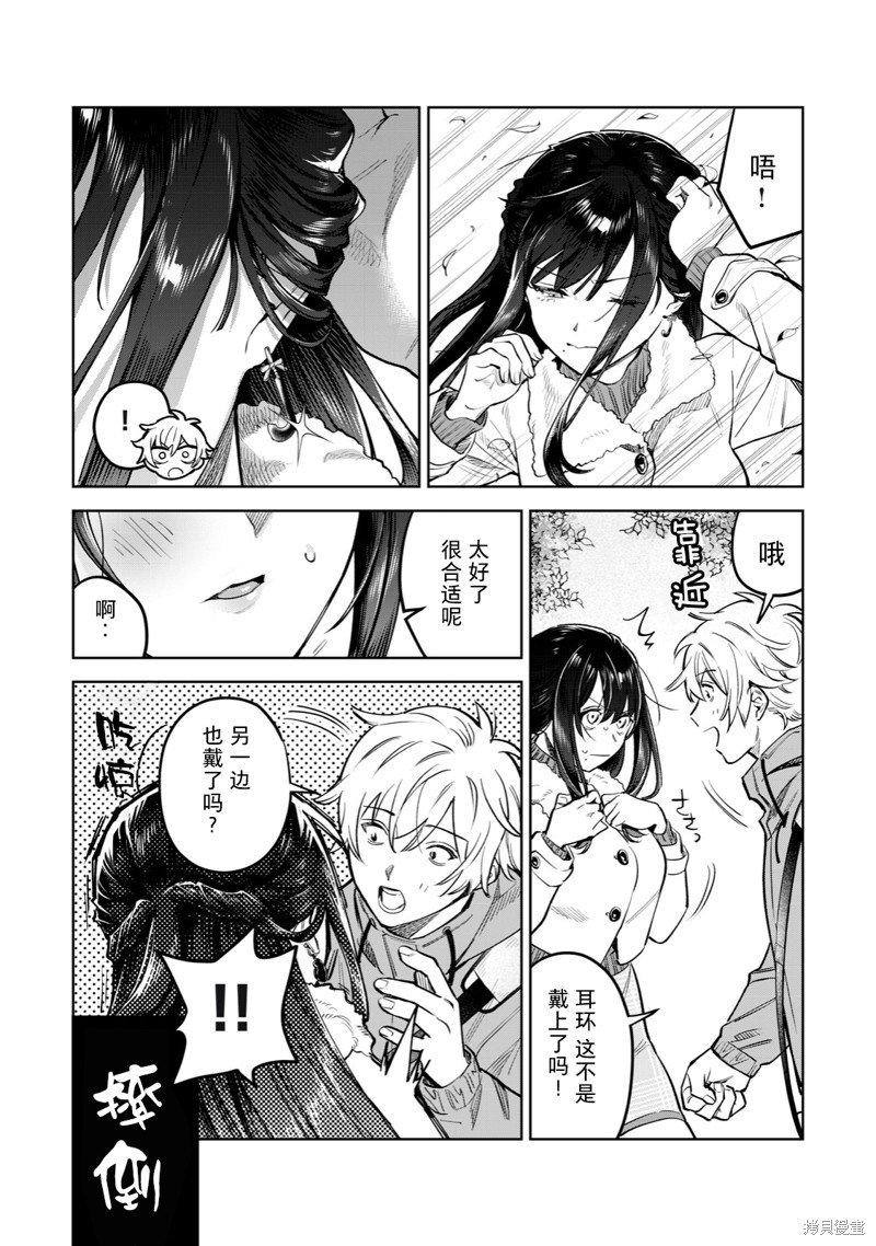第47话