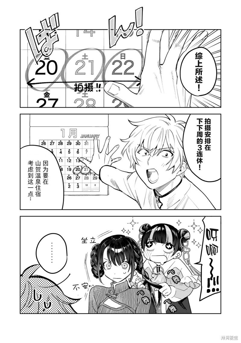 第48话