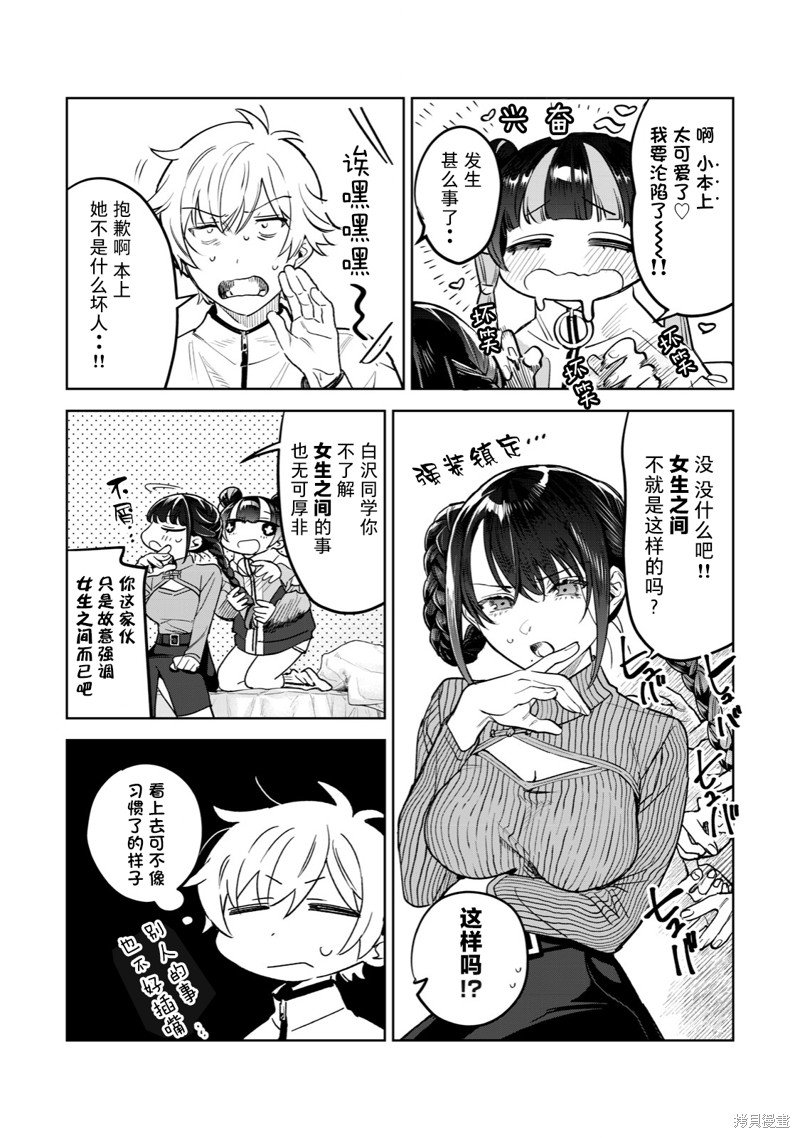 第48话