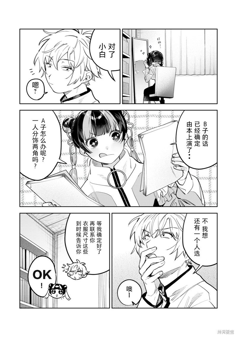 第48话
