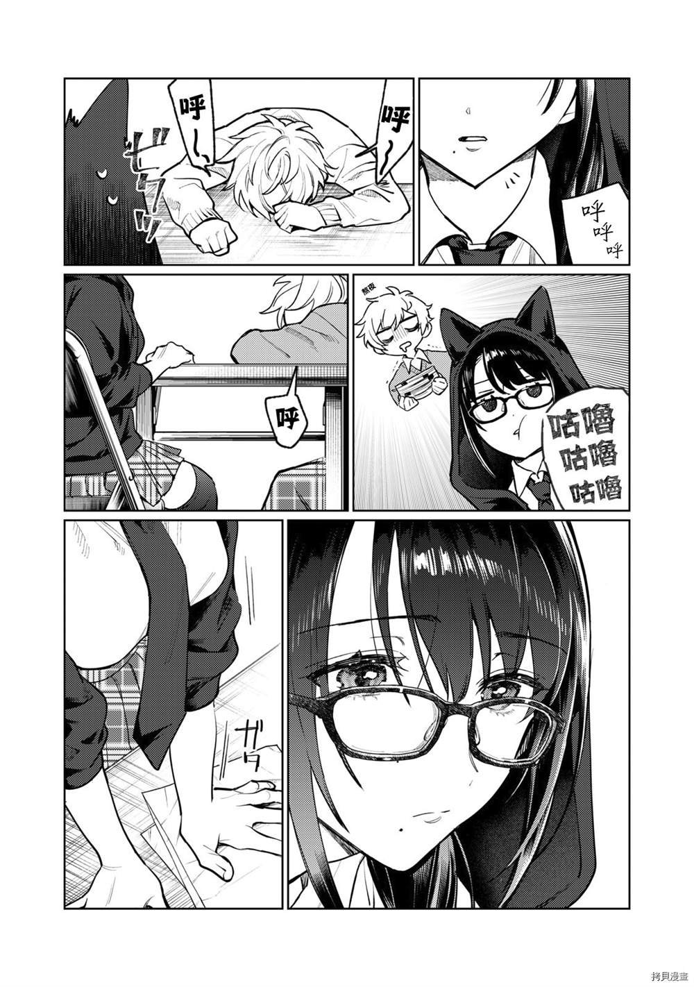第4话