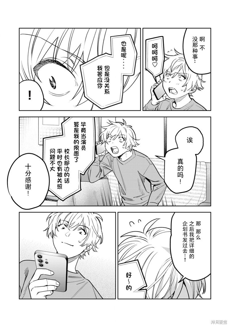 第49话