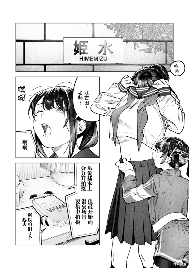 第49话