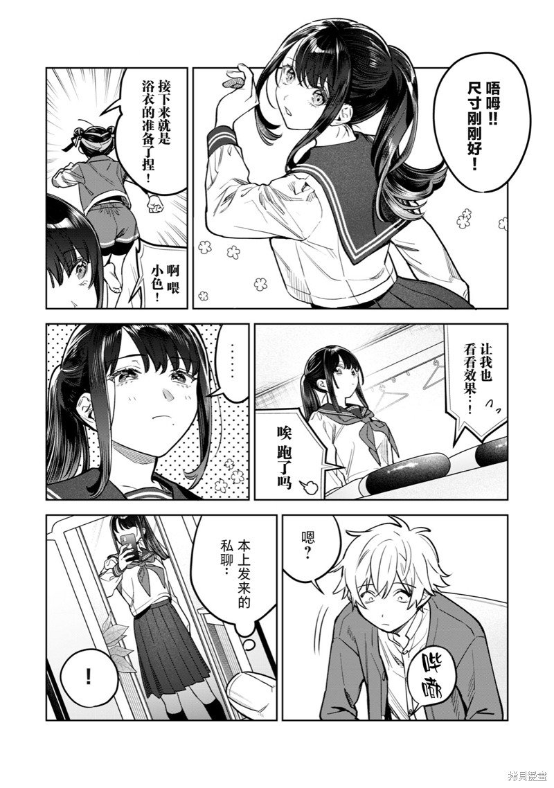 第49话