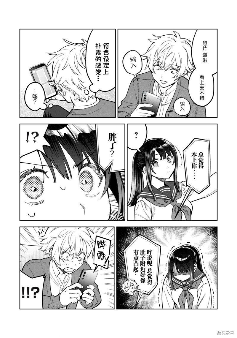 第49话