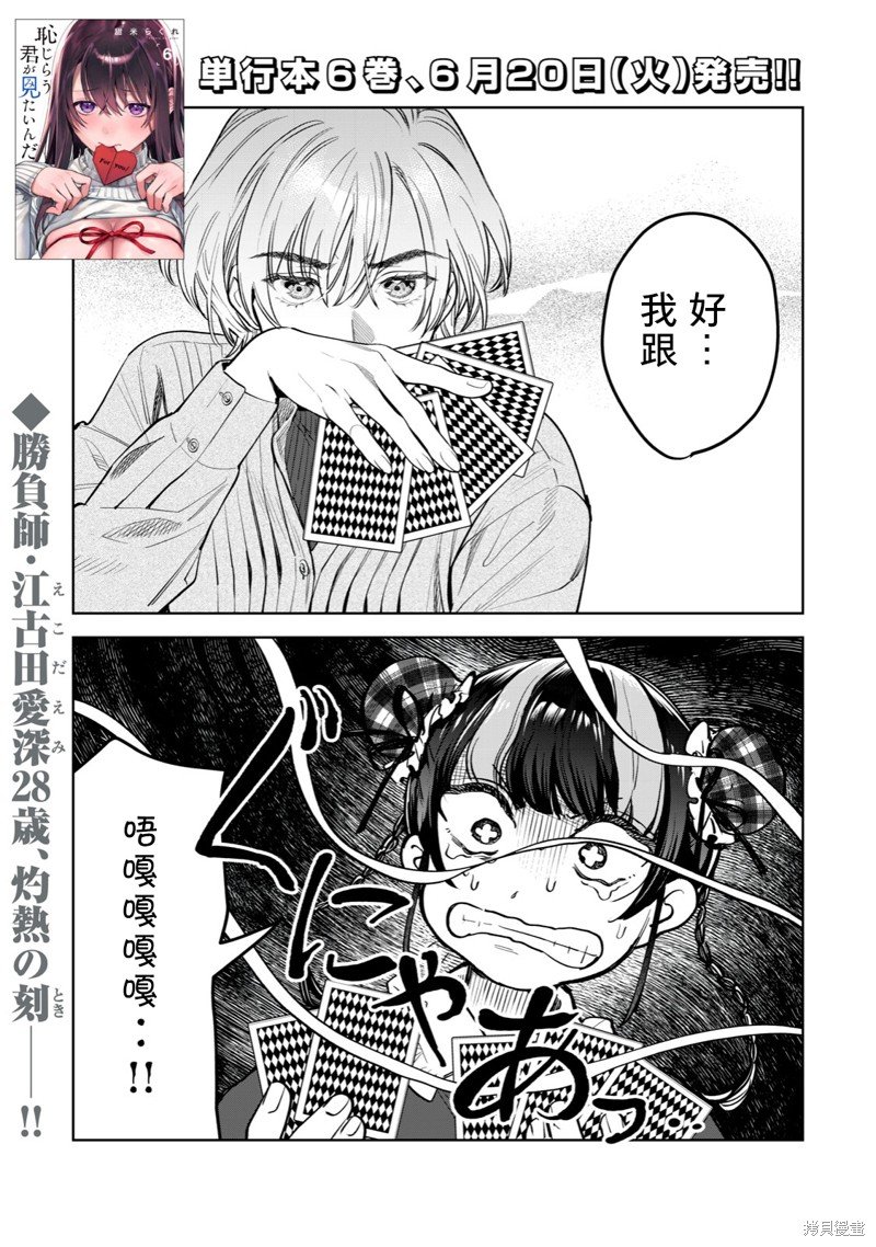 第50话