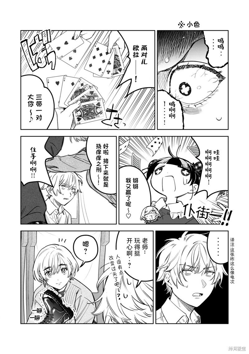 第50话