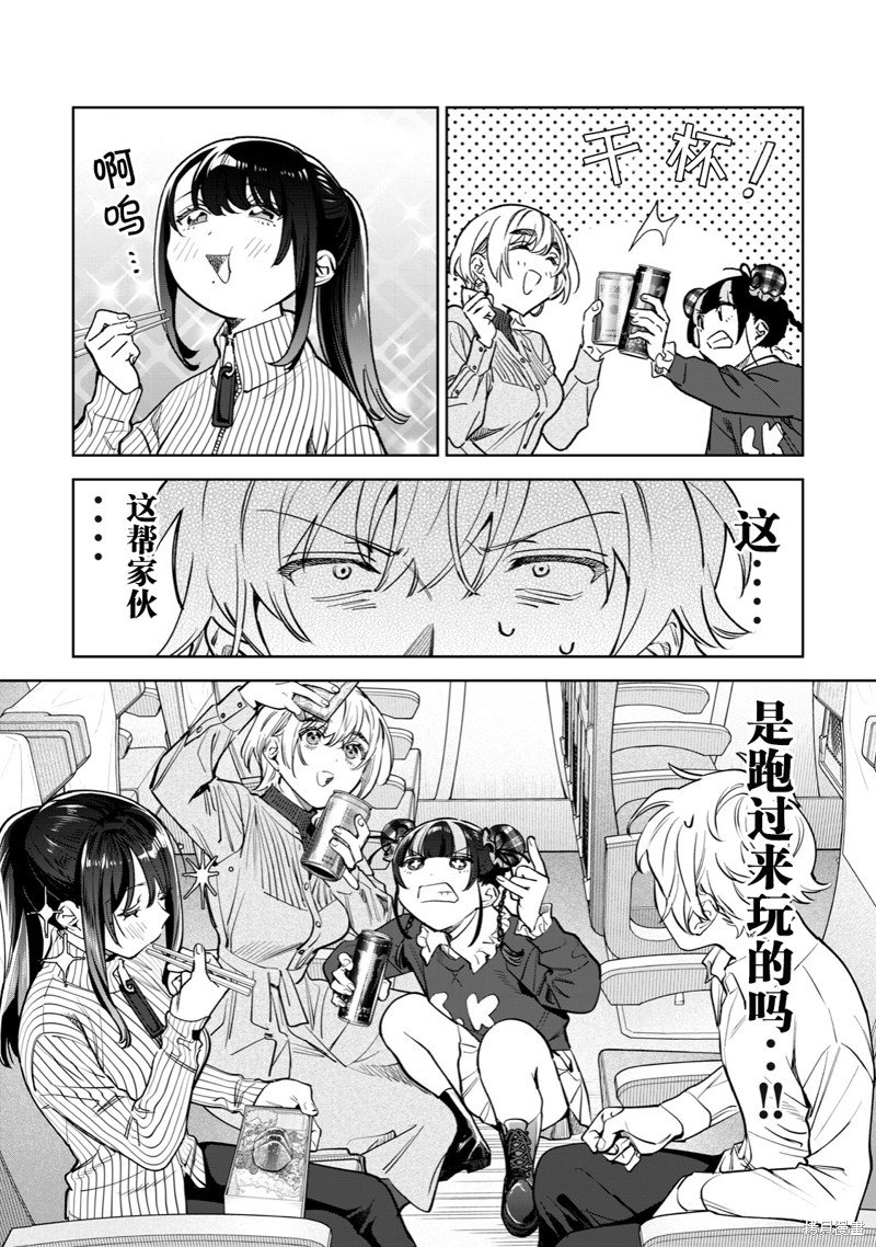 第50话