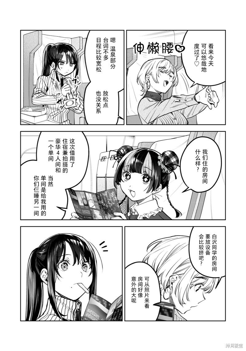 第50话