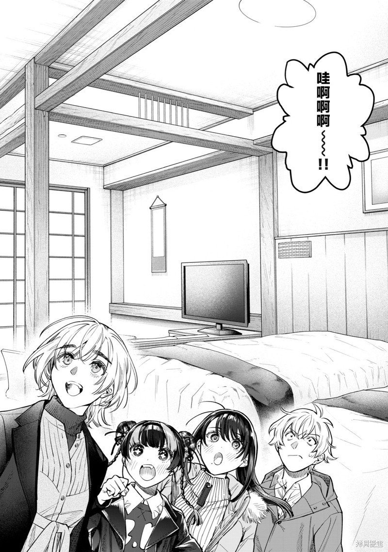 第50话