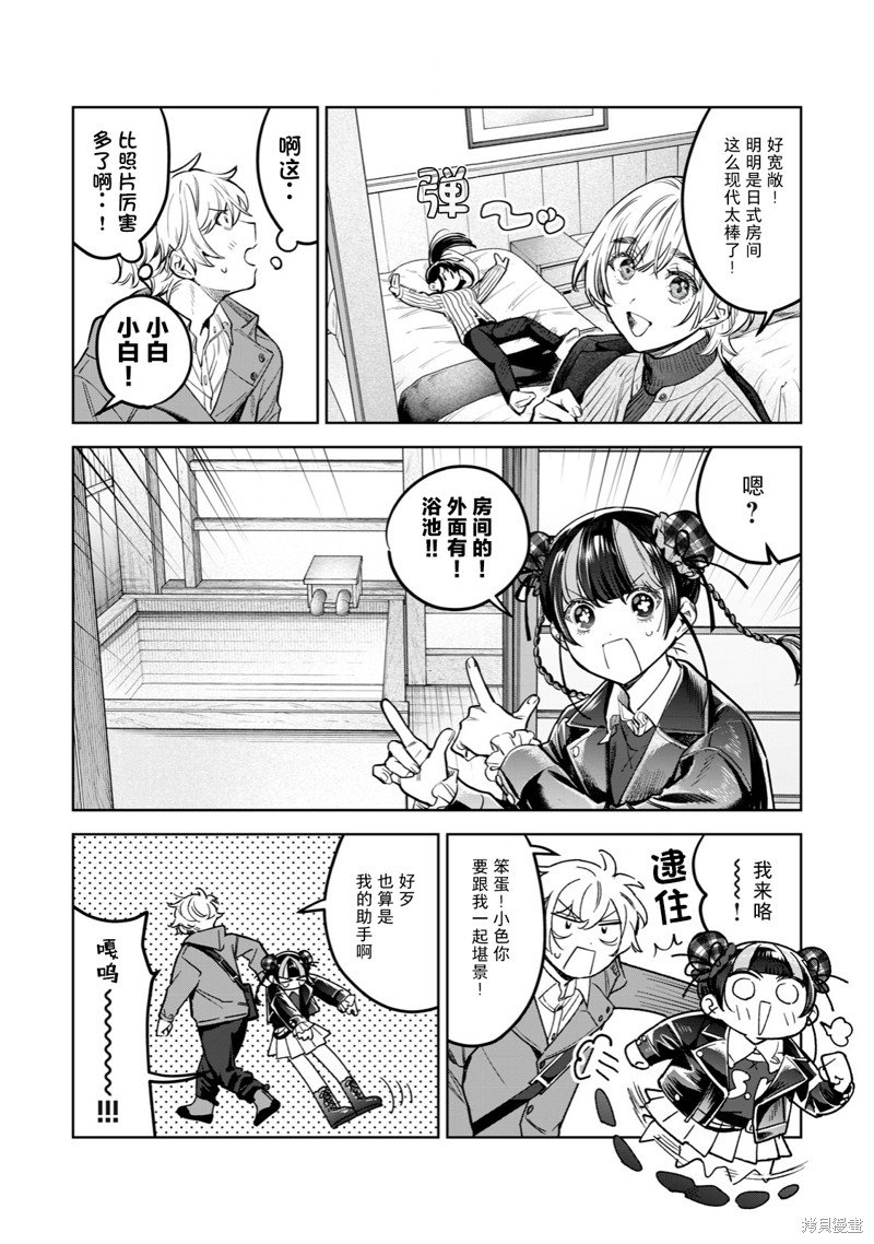 第50话