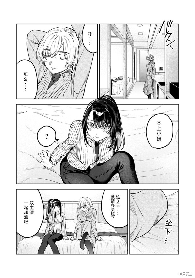 第50话