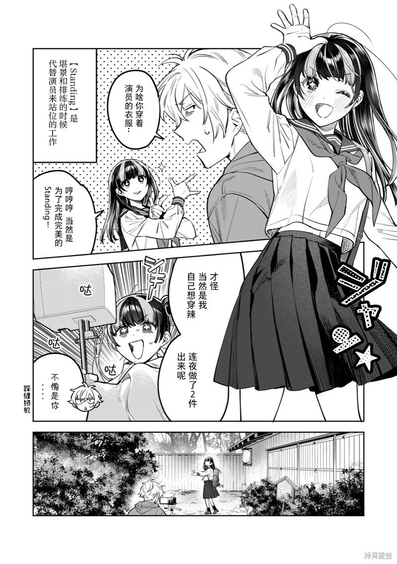 第51话