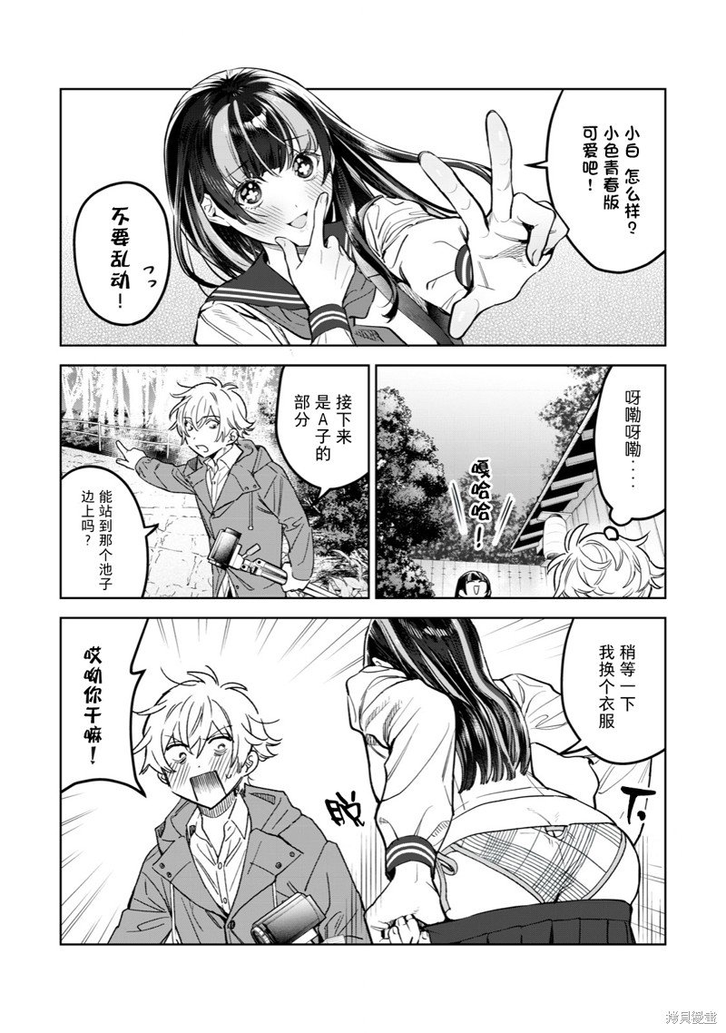 第51话