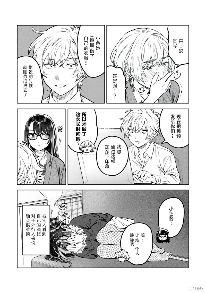 第51话