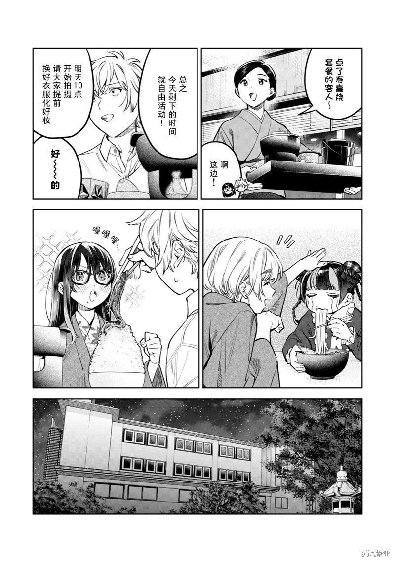 第51话