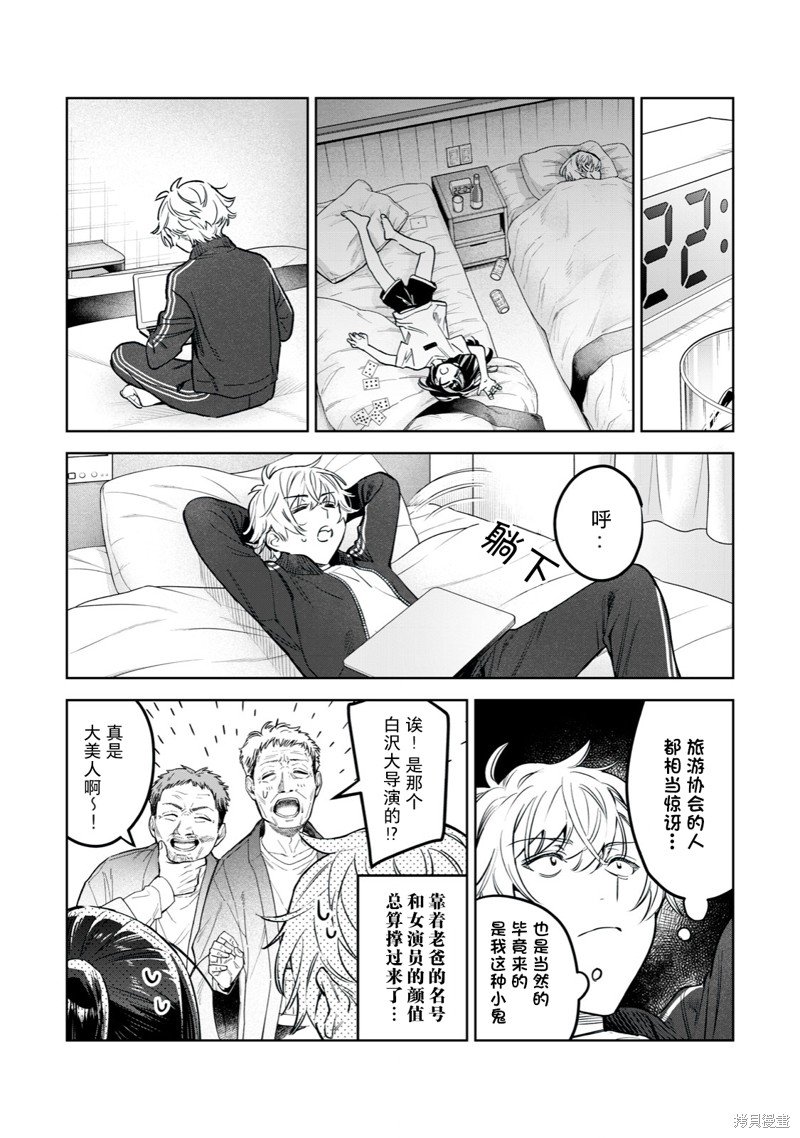 第51话