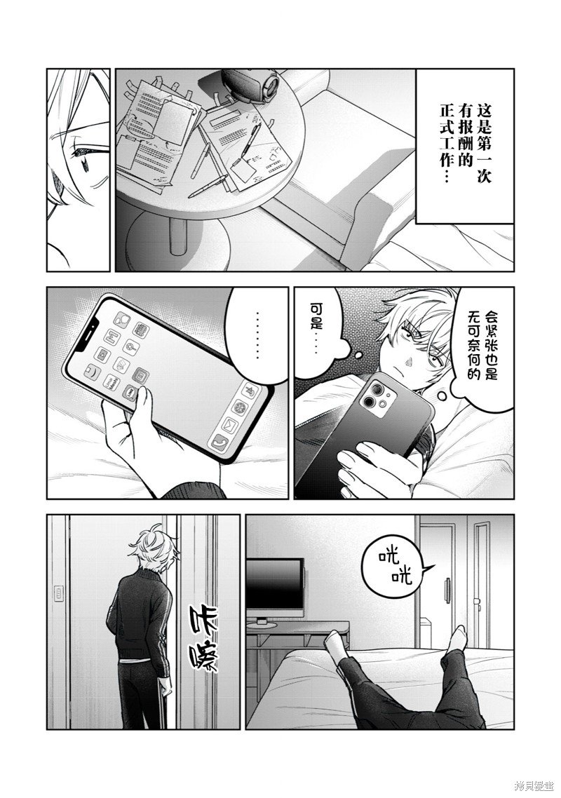 第51话