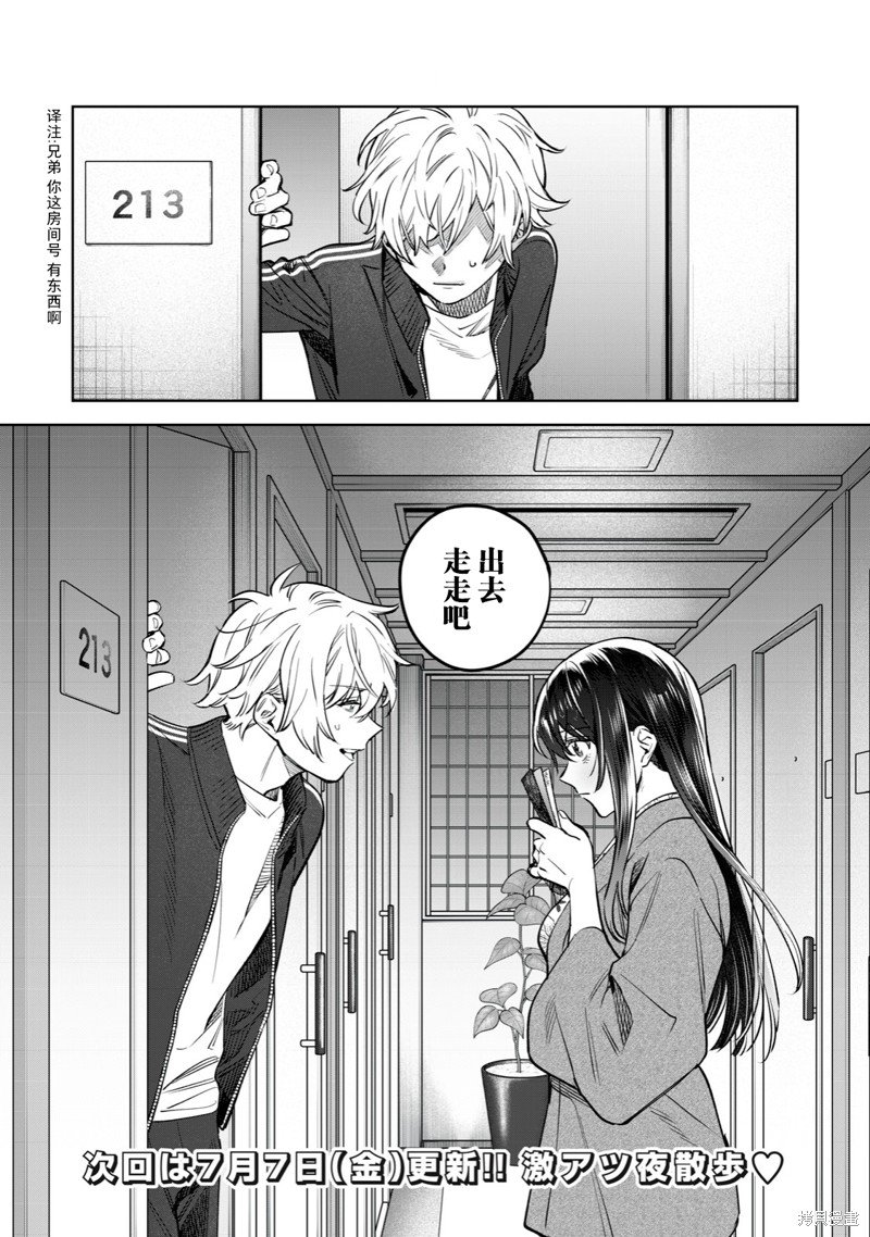 第51话