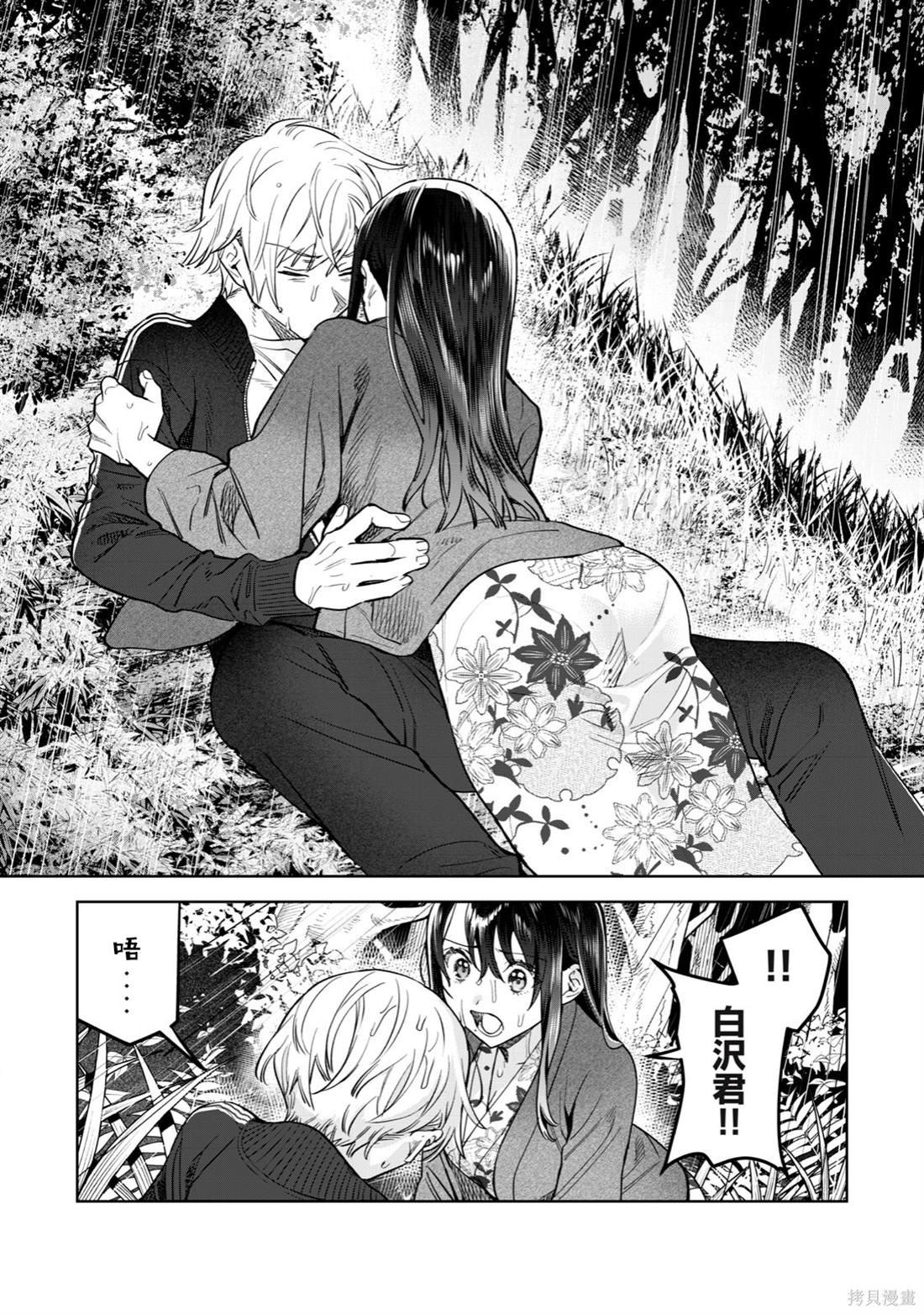 第52话
