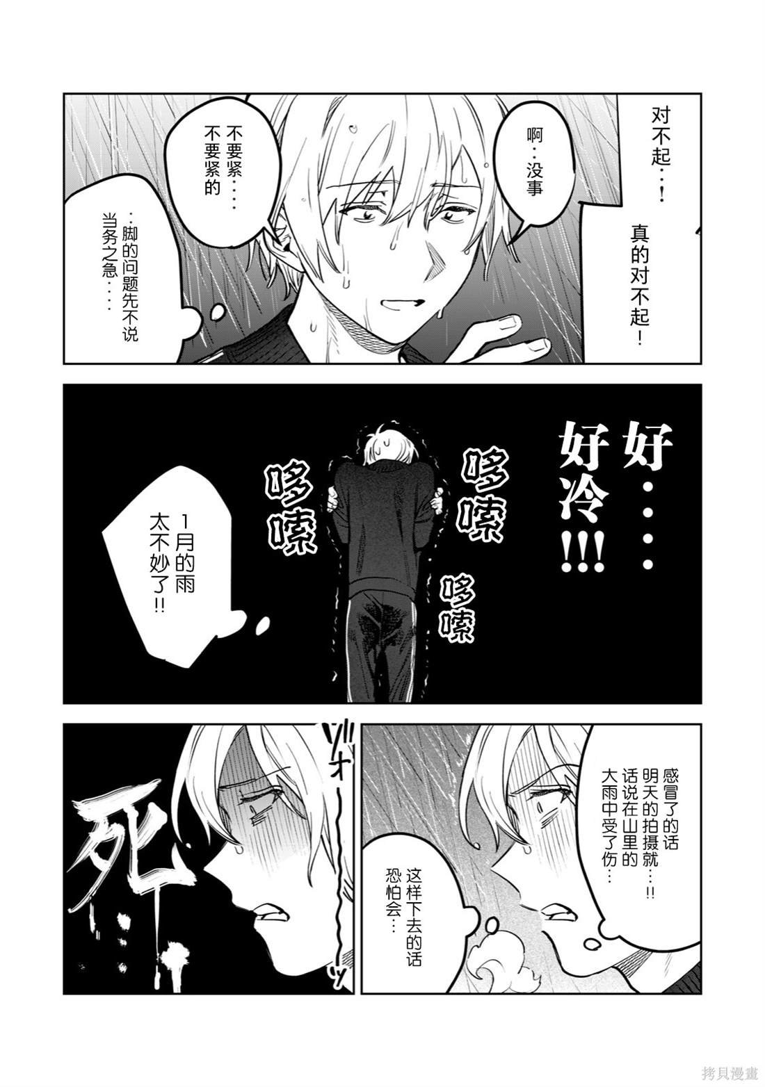 第52话