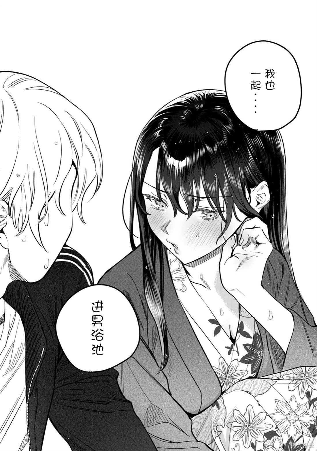 第52.5话
