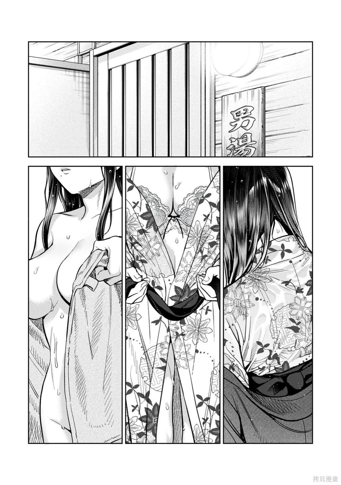 第52.5话