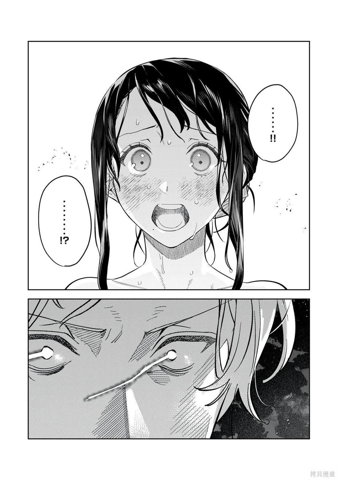 第53.5话