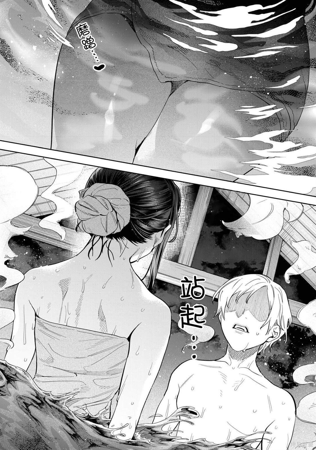第53.5话