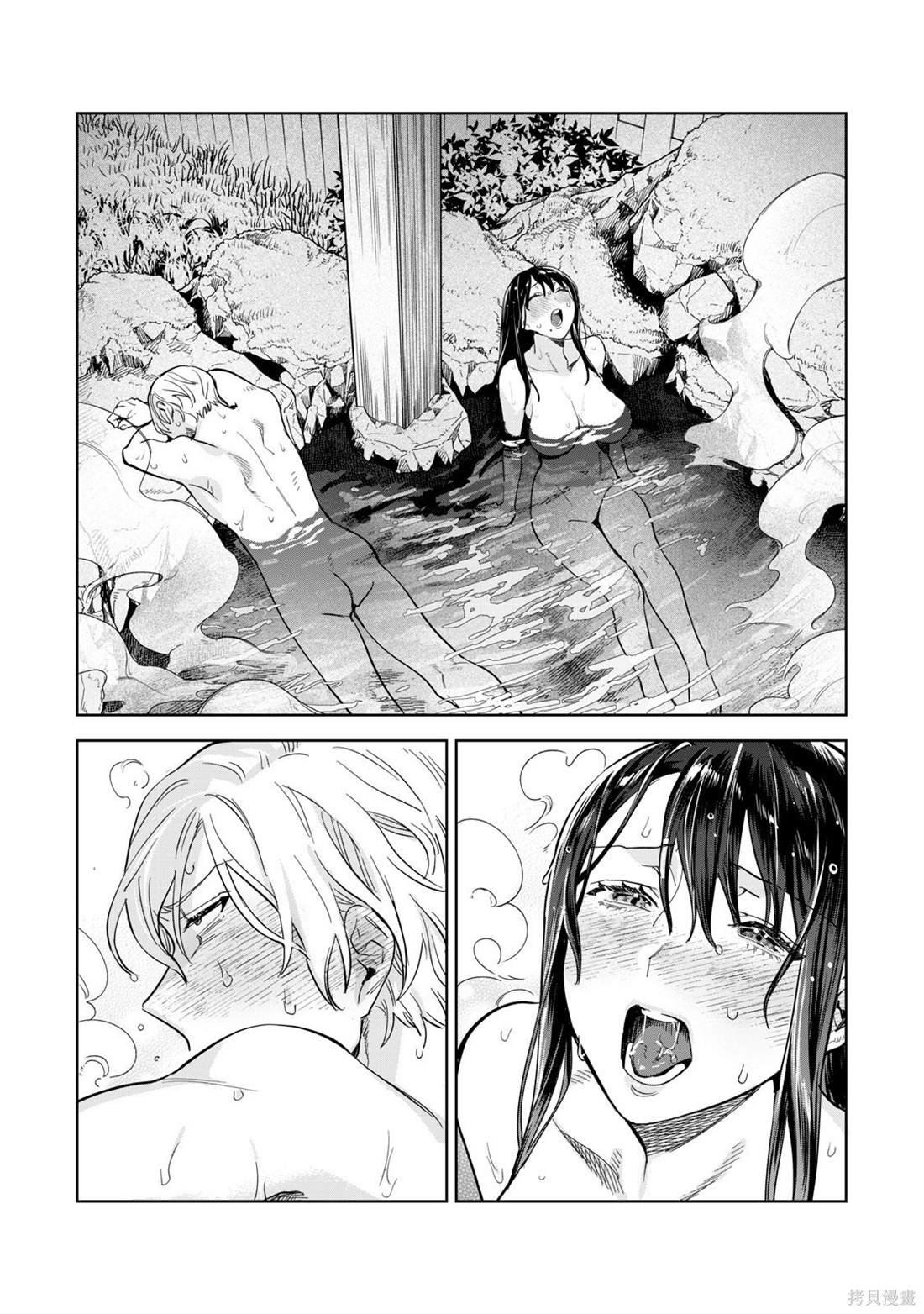 第54.5话