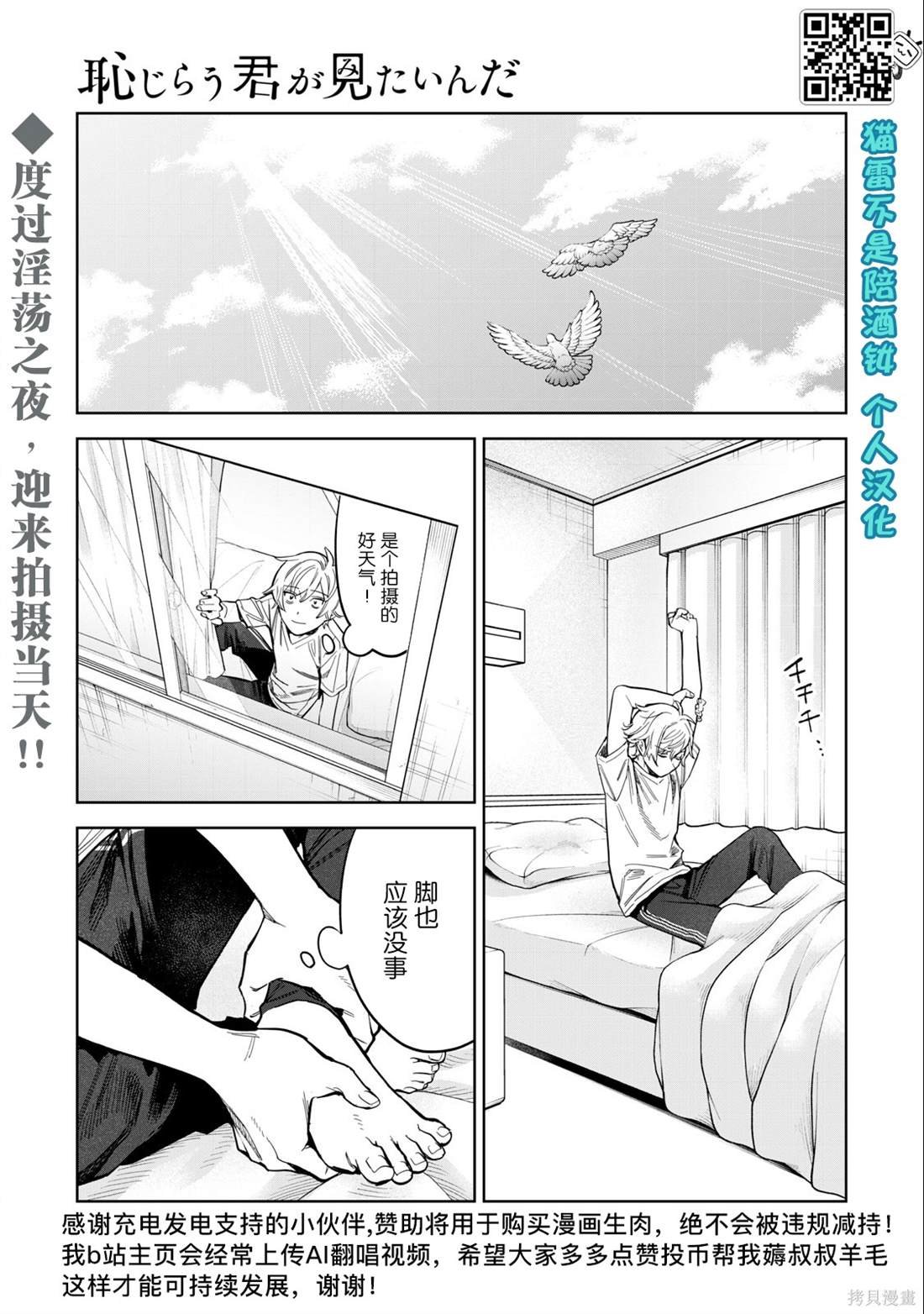 第55话