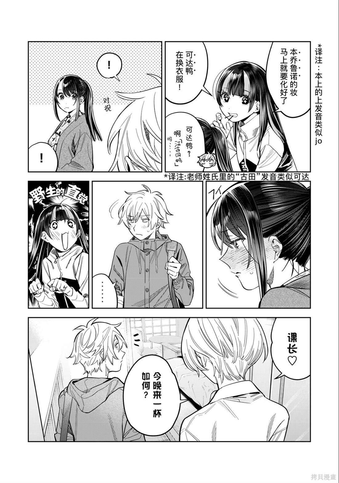第55话