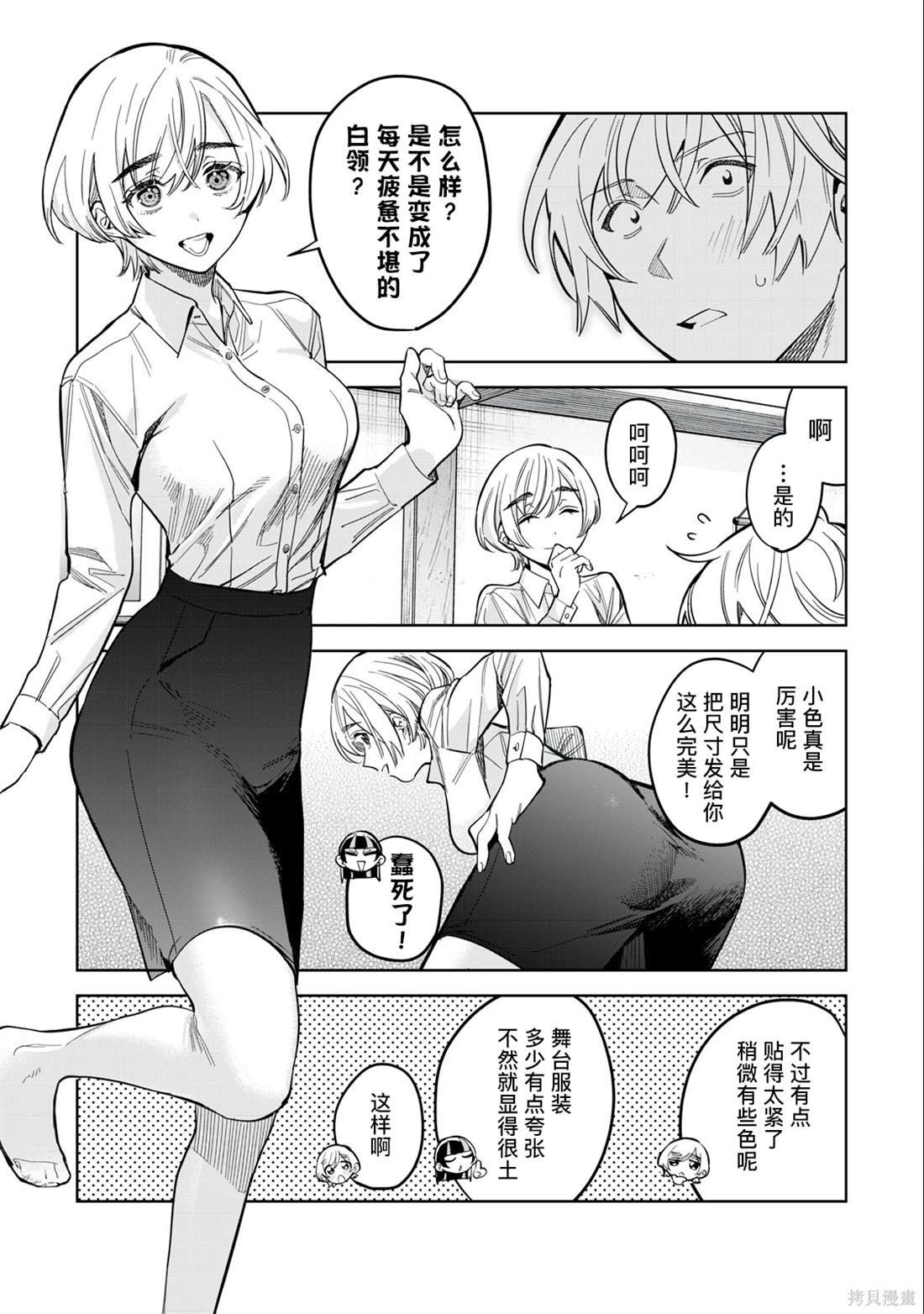 第55话