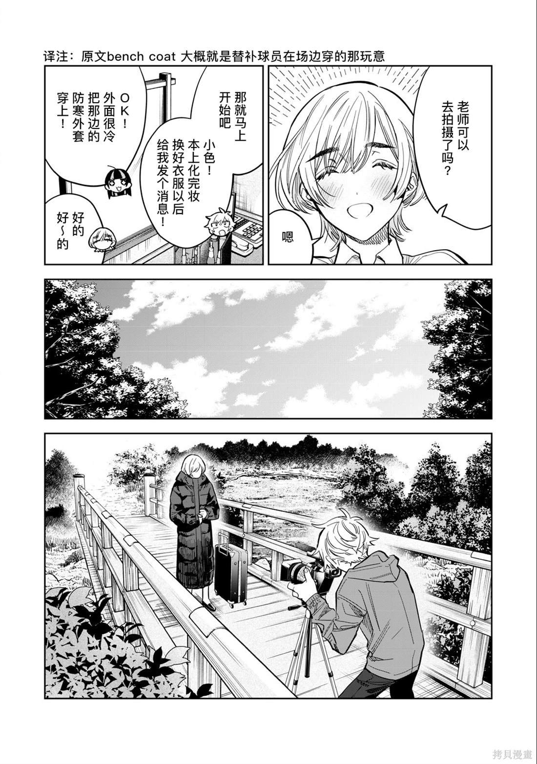 第55话