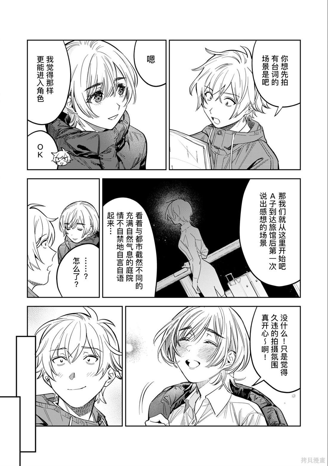 第55话