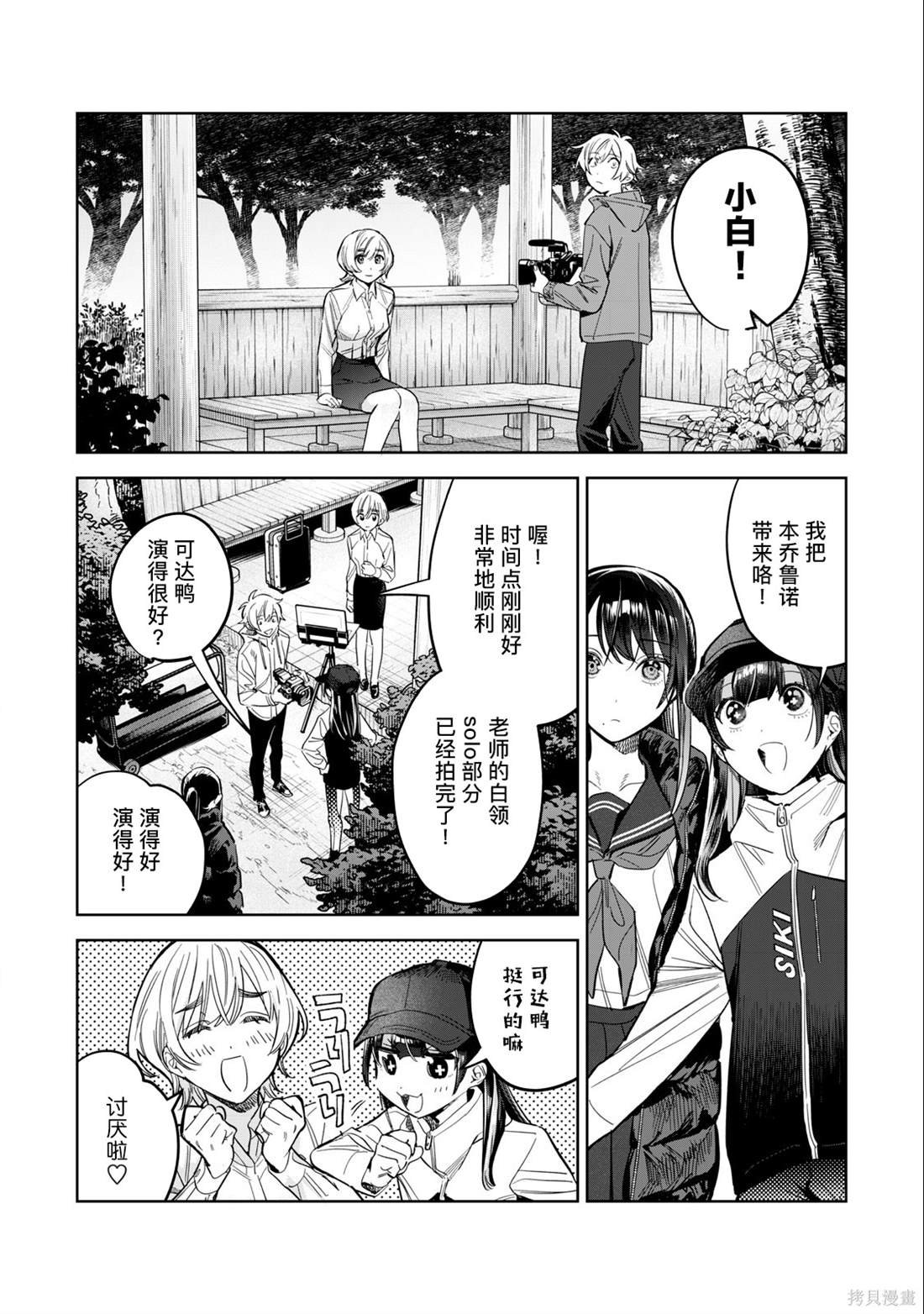 第55话
