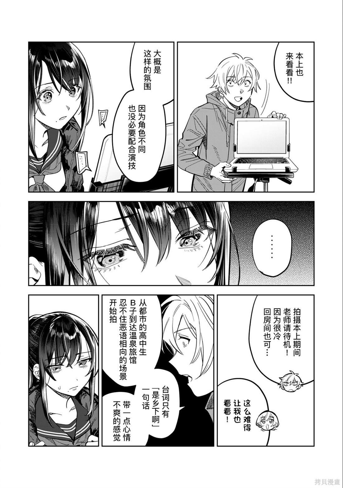 第55话