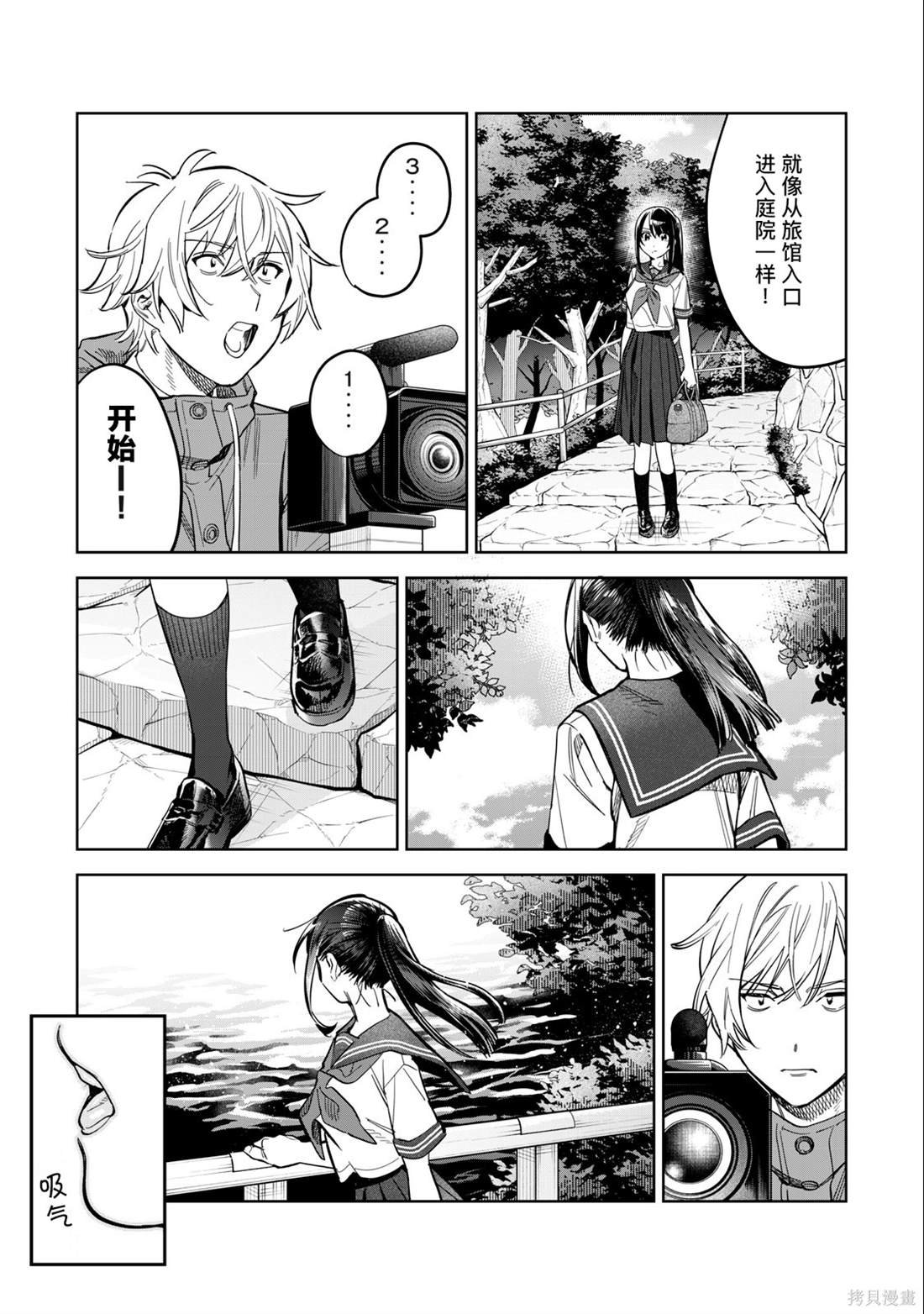 第55话