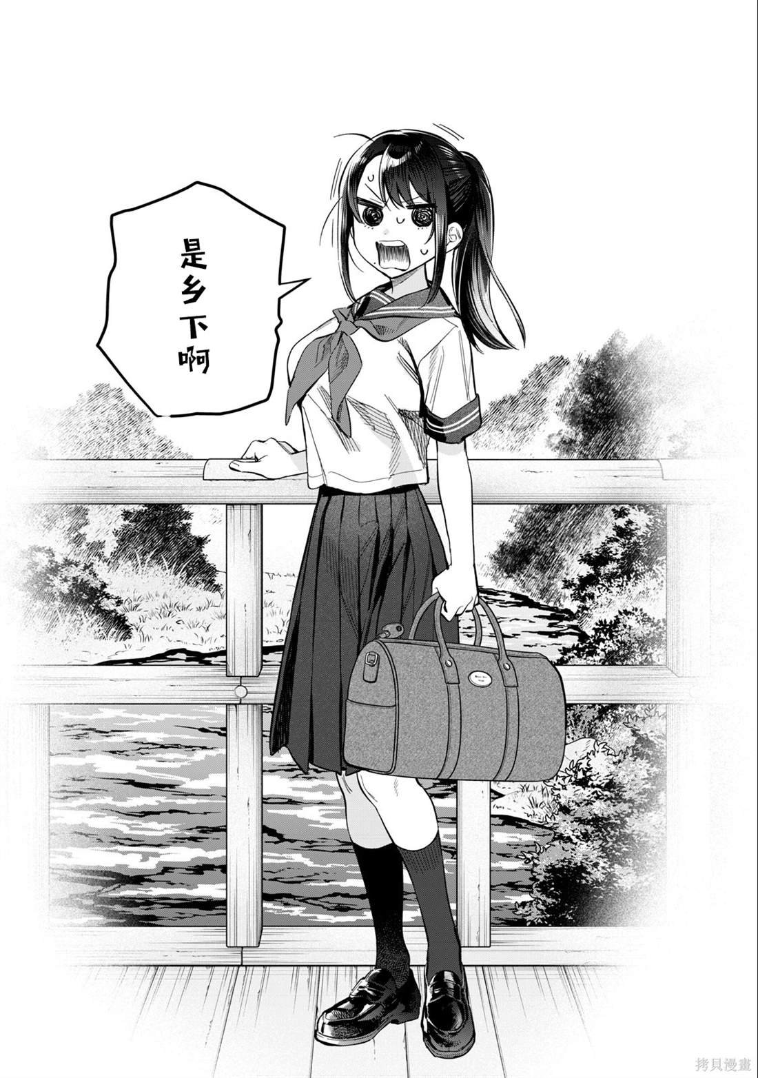 第55话
