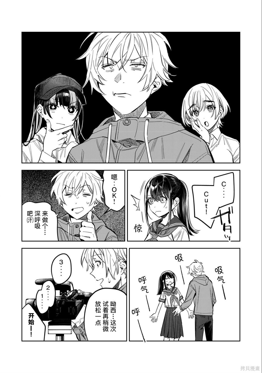 第55话