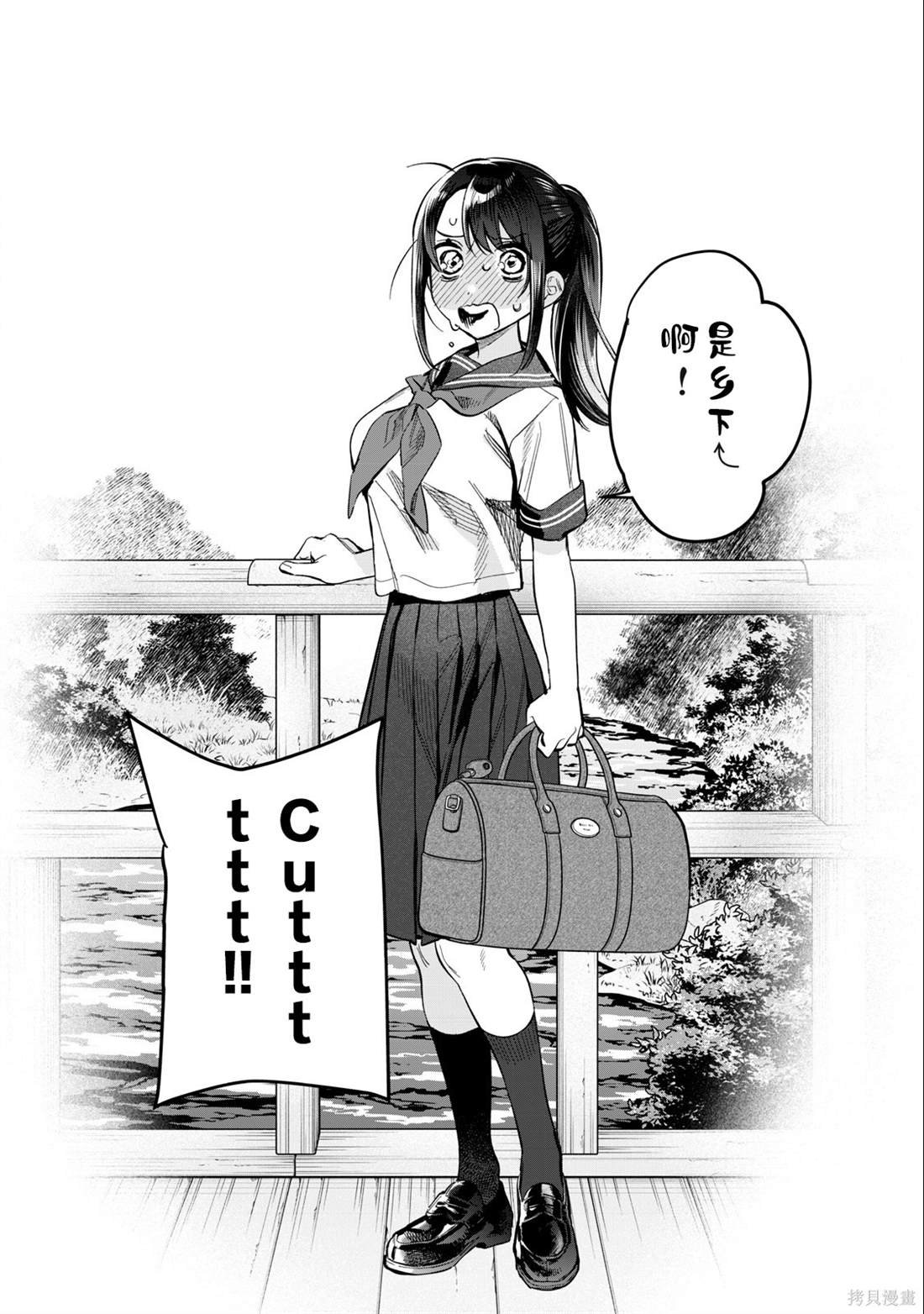 第55话